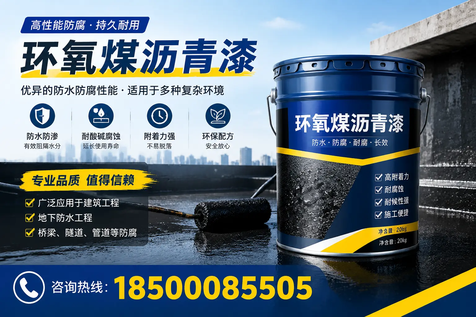 环氧煤沥青漆的储存与运输注意事项，黄冈企业须知